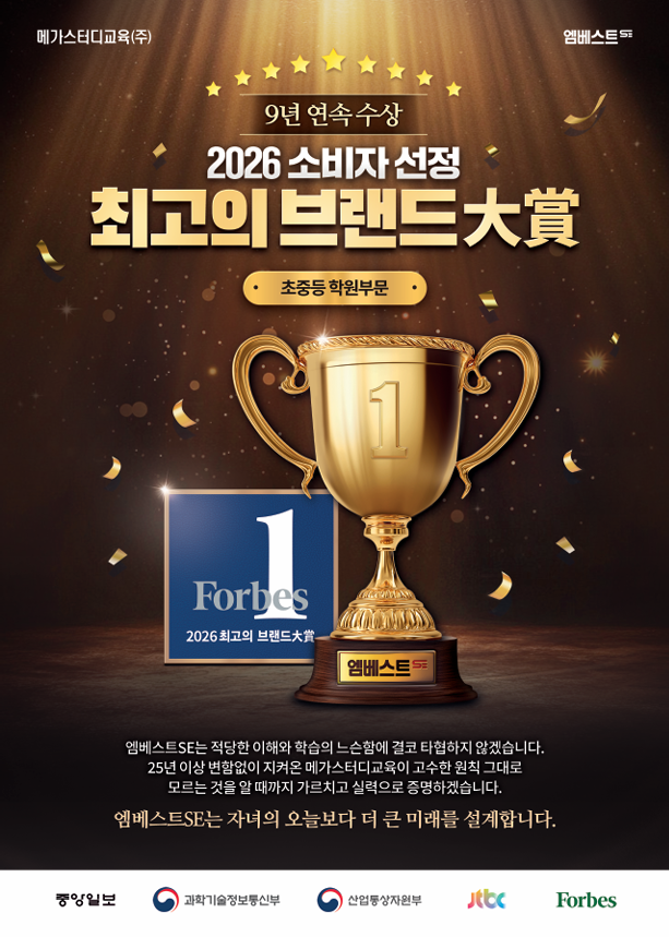 중등관